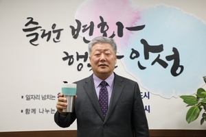 [NSP PHOTO]우석제 안성시장, 플라스틱 프리 챌린지 동참