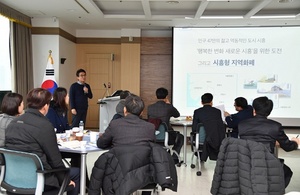 [NSP PHOTO]시흥시, 자치분권 우수 지자체 입지 굳혀