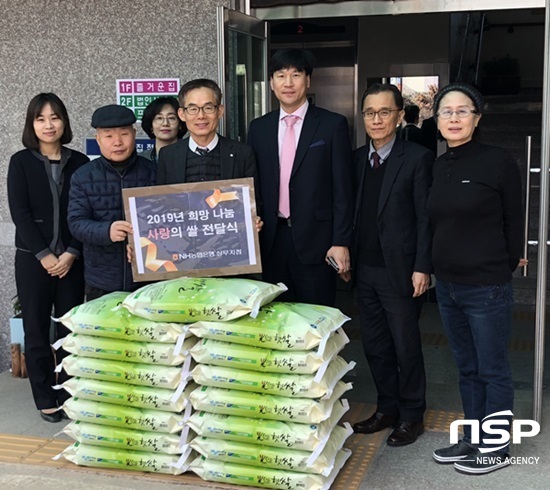 NSP통신-NH농협은행 상무지점이 지난 19일 광주 북구 사회복지시설에 사랑의 농협쌀을 전달하고 있다. (NH농협은행 상무지점)