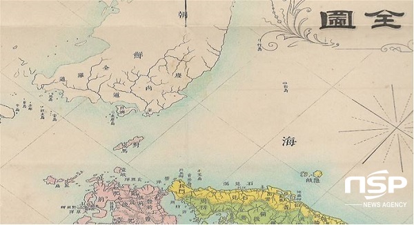 NSP통신-일본지지략부도 ｢산음도지도｣(1876)의 울릉도와 독도. (영남대학교)