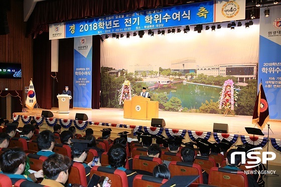 [NSP PHOTO]원광대, 2018학년도 전기 학위수여식 개최