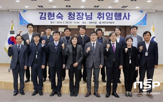 [NSP PHOTO]김현숙 제3대 새만금개발청장 취임