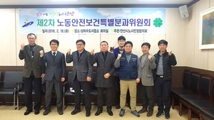 [NSP PHOTO]안산시 노사민정협의회, 안전한 일터 만들기 앞장