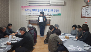 [NSP PHOTO]의성군, 치매보듬마을 지역협의체 간담회 개최