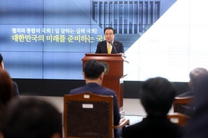 [NSP PHOTO]문희상 국회의장, 국회도서관은 국회의원 입법 활동에 도움