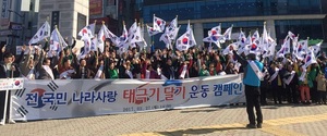 [NSP PHOTO]천안시, 오는 26일 태극기 달기 캠페인 추진