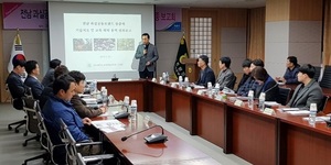 [NSP PHOTO]전남농협,  전남 과실공동 브랜드 상큼애 교육용역 최종보고회 개최