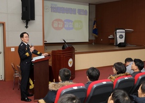 [NSP PHOTO]경기남부청, 공감·감성·배려·실천 워크숍 열어