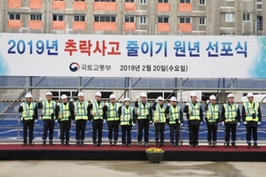 [NSP PHOTO][동정] 김현미 장관, 건설현장 추락사고 안전대책 확대할 것