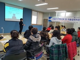 [NSP PHOTO]군산 고용위기센터, 마음관리 역량강화 프로그램 운영