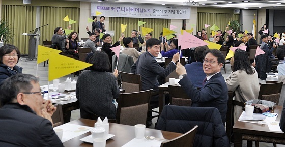 NSP통신-▲충남대가 지난 20일 대전충청권 커뮤니티케어협의회 출범식을 개최했다. (충남대학교)