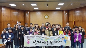 [NSP PHOTO]광주 광산구의회,  정치야 놀자 어린이모의의회 운영