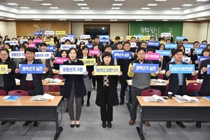 [NSP PHOTO]농협광주본부, 준법 점검 실무능력 향상 교육 및 공명선거 실천 결의대회 개최