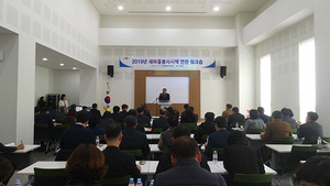 [NSP PHOTO]경북도, 새마을봉사시책 연찬 워크숍 가져