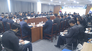 [NSP PHOTO]경북도-시군 재정전략회의...2020년 국가투자예산 확보전략 모색