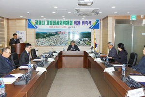 [NSP PHOTO]정읍시, 지방세심의위원회 위원 위촉식 개최