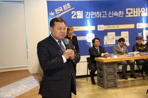 [NSP PHOTO]시흥시의회, 모바일 시흥화폐 전국설명회 참석