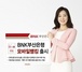 [NSP PHOTO][업계동향] BNK부산은행, 통합형 모바일뱅킹 출시