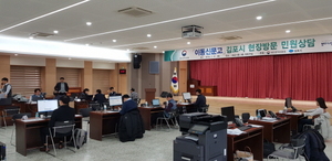 [NSP PHOTO]김포시, 국민권익위 찾아가는 이동신문고 개최