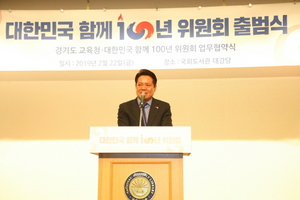 [NSP PHOTO]최대호 안양시장, 대한민국 함께100년위원회 상임 조직위원장 취임