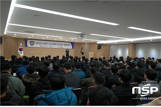 [NSP PHOTO]군산경찰서, 전 직원 대상 재량교육 실시