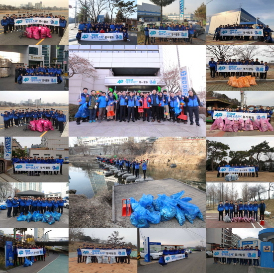 NSP통신-전국지점 정화활동 (동아오츠카 제공)