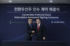 [NSP PHOTO]신한지주․IMM PE, 7500억 규모 전환우선주 인수 계약 체결