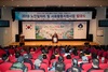 [NSP PHOTO]군산시, 노인일자리 및 사회활동지원사업 발대식
