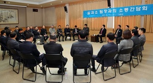 [NSP PHOTO]장흥군, 친절·청렴행정 기초 마련 직원 소통간담회 눈길