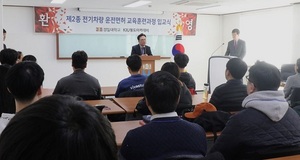 [NSP PHOTO]경일대,  철도아카데미 1기 입교식