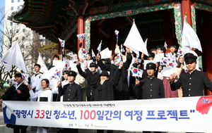 [NSP PHOTO]광명시, 3.1운동 100주년 맞아 다양한 사업 추진