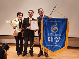 [NSP PHOTO]경북도, 한국문화가치대상최고상 대상 수상