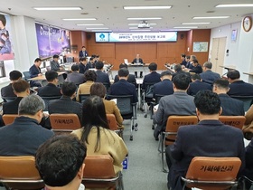 [NSP PHOTO]군산시, 재정 신속집행 보고회 개최