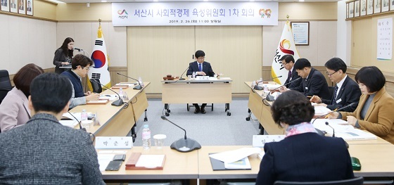 NSP통신-▲서산시가 26일 제1회 사회적 경제 육성위원회를 개최했다. (서산시)