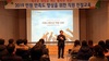 [NSP PHOTO]서천군, 민원 만족도 향상 위한 친절교육 실시