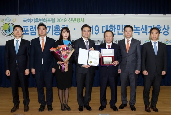 NSP통신-주철수 신한은행 부행장(왼쪽 네번째)과 홍일표 국회기후변화포럼 대표의원(왼쪽 다섯번째)이 기념촬영을 하고 있다.