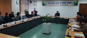 [NSP PHOTO]보령시, 신기술 보급으로 농업경쟁력 향상시킨다