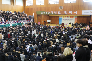 [NSP PHOTO]동국대 경주캠퍼스, 2019년 입학식 개최