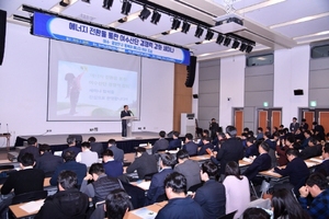 [NSP PHOTO]여수산단 경쟁력 강화 세미나 개최