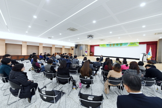 NSP통신-김포시청 대회의실이세어 2월 공감마당 행사가 진행되고 있다. (김포시)