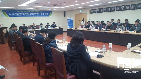 NSP통신-여수시의회서 열린 지속가능한 여수형 관광브랜드 창출을 위한 포럼 (서순곤 기자)