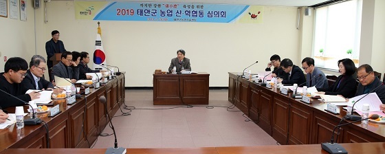 NSP통신-▲태안군이 지난 26일 농업산학협동 심의회를 개최했다. (태안군)