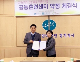 [NSP PHOTO]한국폴리텍대학-한국산업인력공단, MOU 체결