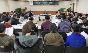 [NSP PHOTO]담양군, 농촌 생태체험 관광협의회 창립총회 개최