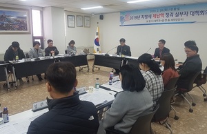 [NSP PHOTO]보령시, 실무자 징수대책 회의 개최