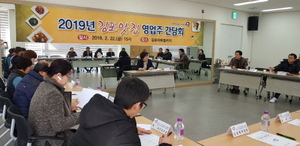 [NSP PHOTO]김포시, 김포 맛 집 영업주 간담회 개최