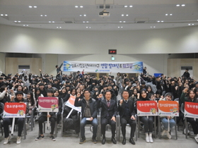 [NSP PHOTO]김포시청소년육성재단, 청소년자치기구 연합발대식 개최