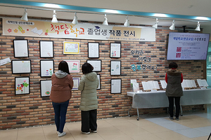 [NSP PHOTO]경북교육청, 2019학년도 성인문해교육 책담학교 수강생 모집