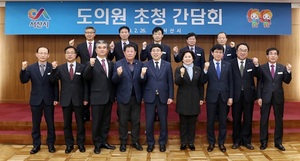 [NSP PHOTO]서산시, 지역 도의원 초청 간담회 개최