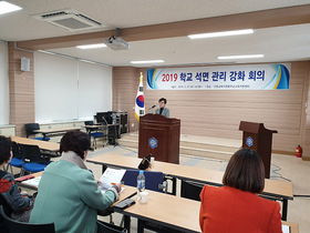 [NSP PHOTO]경북교육청, 2019년 공기청정기 안정적 운영 지원 회의 개최